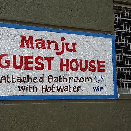 האמפי Manju Guest House מראה חיצוני תמונה