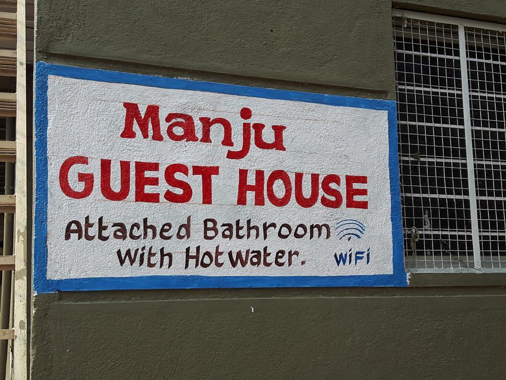 האמפי Manju Guest House מראה חיצוני תמונה